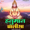 Hanuman Chalisa Fast